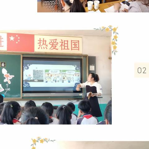 关注常态课堂，聚焦有效教学——三家乡小学语文教研会