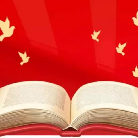 广州分行多措并举组织开展全国离退休干部“双先”事迹学习