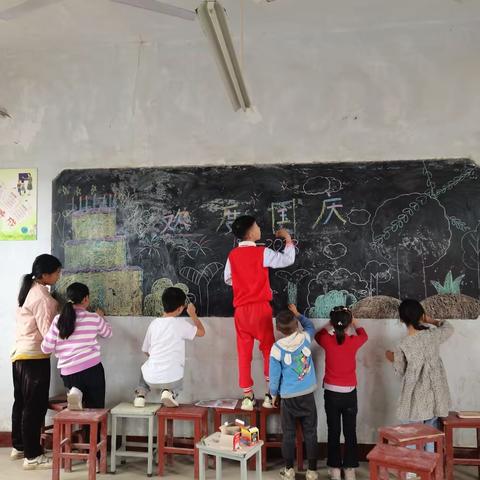 匡庄小学——同心庆双节，共筑强国梦