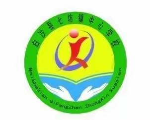 七坊镇中心学校课后服务绘画特色课（4月份）