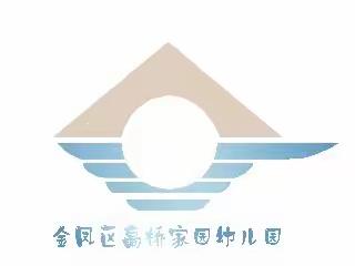 “用爱相约 携手同行”—银川市金凤区高桥家园幼儿园新生家长会