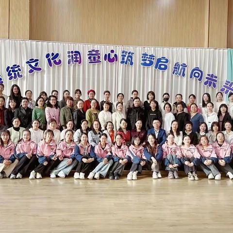 诗意春天“话”培训，勤耕不辍谱新篇——全区2023年新任幼儿园园长任职资格“影子培训