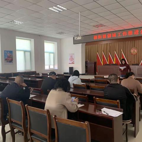 【朝阳动态】坚定创心 镜鉴文明 朝阳镇积极行动推进创城工作进行