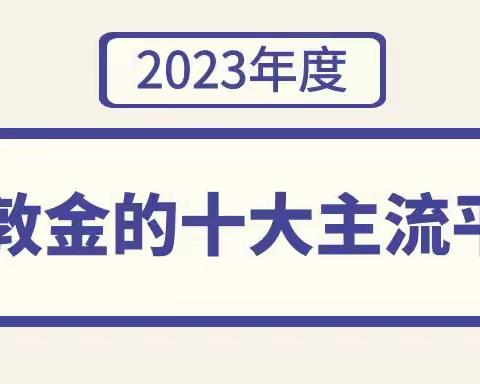 2023国内做伦敦金的十大主流平台