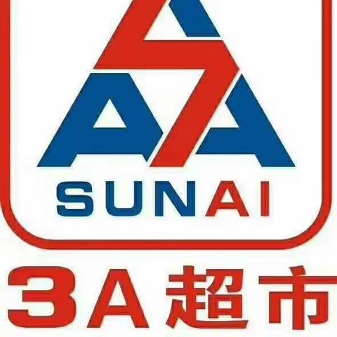 满10送100    年惠券     开始啦！