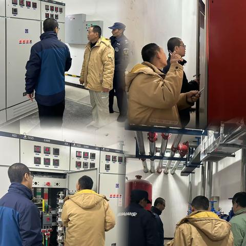 元旦节前安全检查