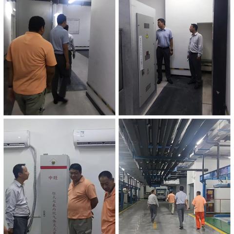 中秋节节前安全检查