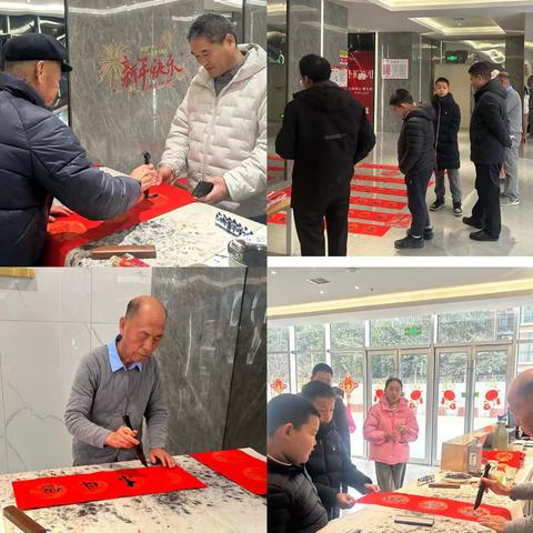 2025年新春佳节 ‍“书写春联”活动