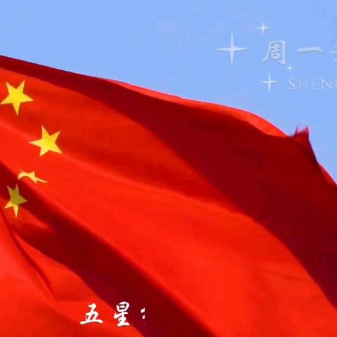 “双节同庆、家国团圆”——蓝天蓓蕾幼儿园中秋、国庆主题活动