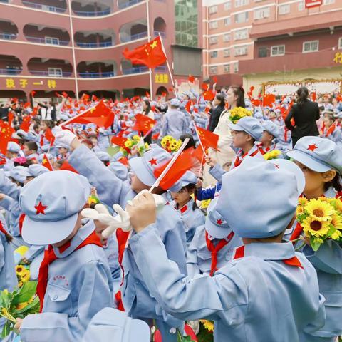 迎国庆，庆佳节—延川红军小学四四班的美好时光