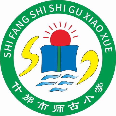 什邡市师古小学致全体教职工一封慰问信