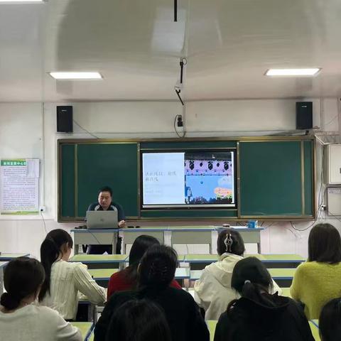 【小数首席专栏】深耕课堂研教材，赋能提质促成长———伊川县乡村首席教师杜晓如小学数学工作室专题培训活动纪实