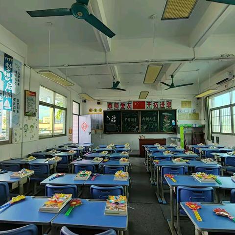 循梦而行 向阳而生——兴华小学三（2）班