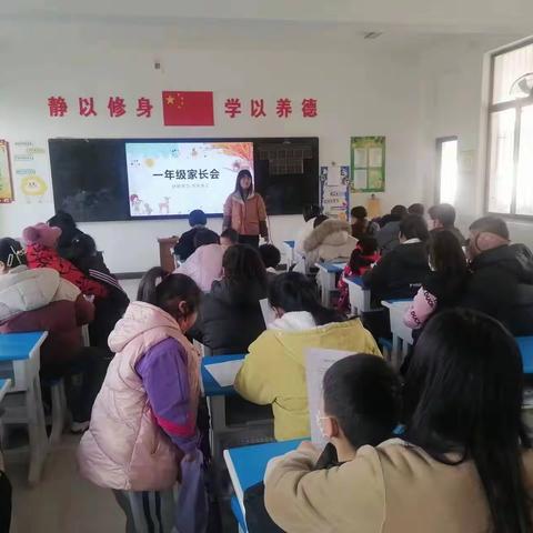 家校共育谱美篇 ，静待花开盼成长—伏城实验小学寒假前家长会纪实