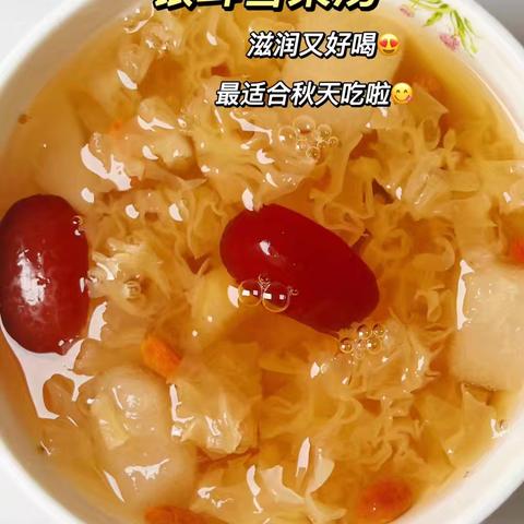 与“梨”🍐相遇——渑池县会盟幼儿园大一班食育课程