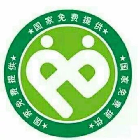 避孕药具培训宣传