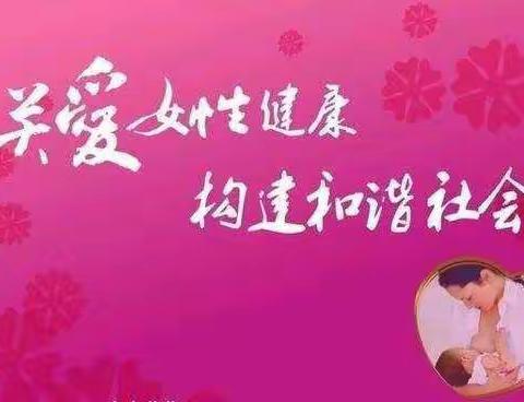 共护生育能力，共享生殖权利，国家免费基本避孕服务项目为您保驾护航