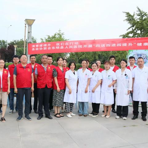 李广斌到第四网格开展“步行东明 丈量文明”活动