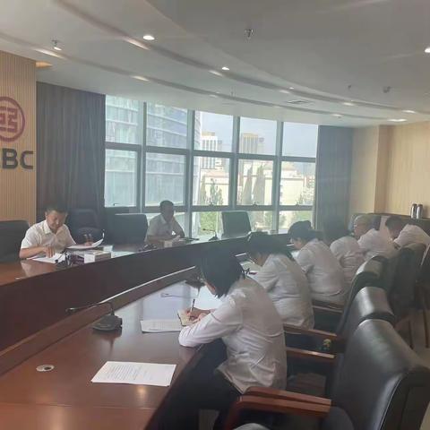 兰州新区支行召开纪检内控专业年中工作会及监督联席会