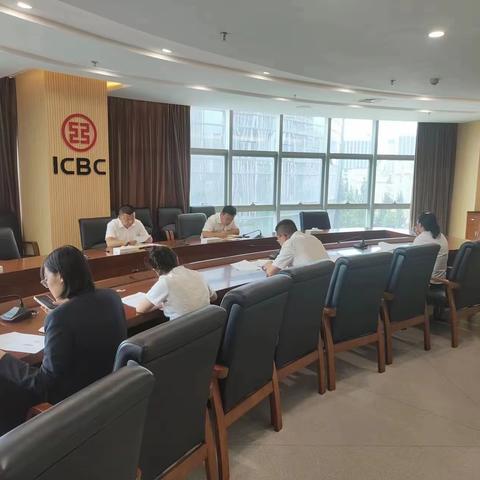 兰州新区支行纪检组织召开投诉治理监督联席会
