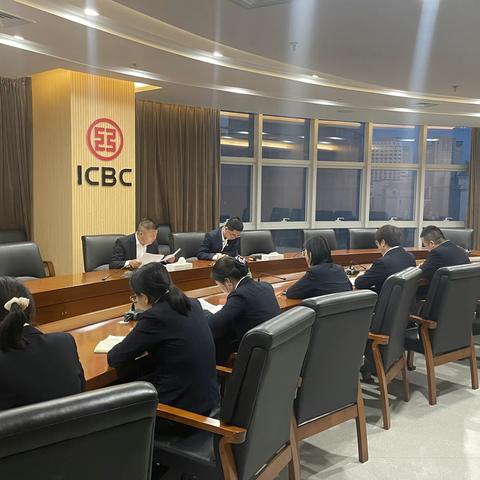 兰州新区支行纪检组织召开安全生产监督联席会议