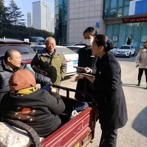 特殊客群服务