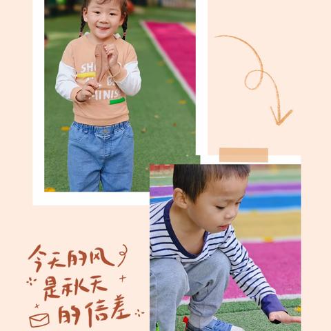 “幼儿园里有魔法” —斑竹垱镇中心幼儿园竹芽二班“魔法幼儿园”班本课程