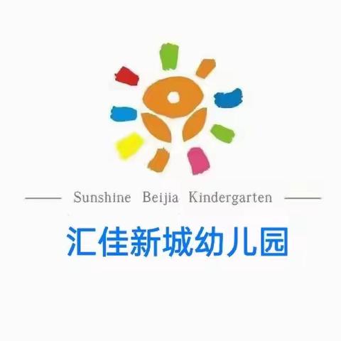 【保健之窗】汇佳新城幼儿园温馨提示：秋季过敏性鼻炎防护小知识