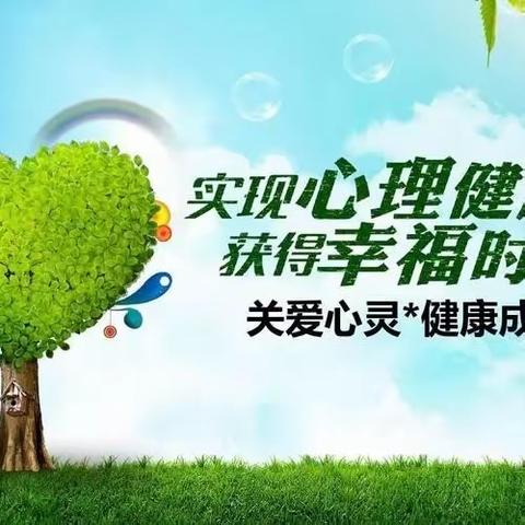 2023年浦北县中小学心理健康教师能力提升培训心得感悟