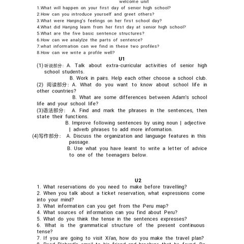 教而不研则浅，研而不教则空。