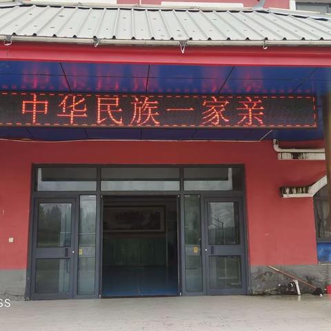 石榴籽一家亲——同心共筑中国梦
