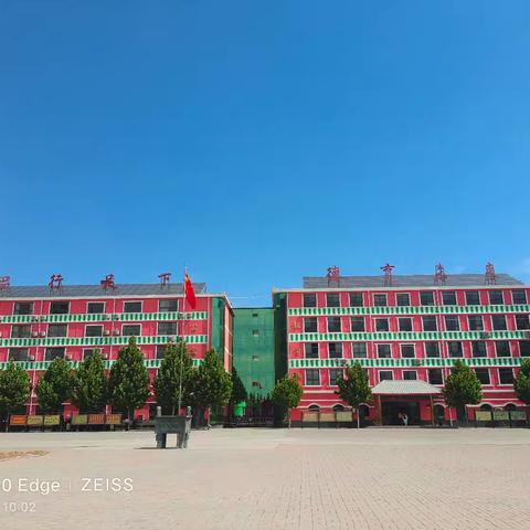 东盛实验小学 端午节放假通知