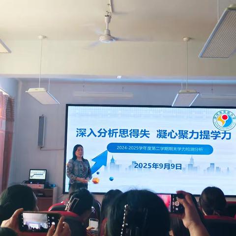 深入分析数据，聚力提升学历