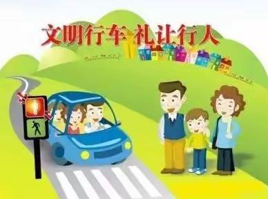 “快乐迎寒假，安全不放假” ——多姑小学一年级2024年寒假告家长书