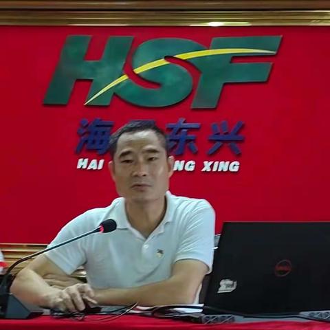东新农场公司纪委书记到东兴公司开展警示教育暨廉政宣讲