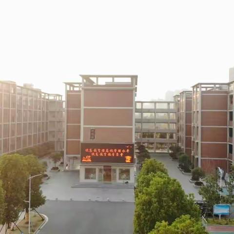 城关小学2025年国庆、中秋节放假通知及温馨提示