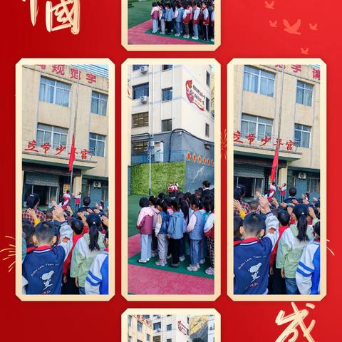 乘势而上，砥砺前行——竹峪镇岭梅小学第九周值周工作总结