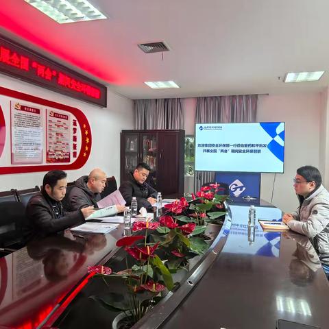 提素建功丨重药集团安全环保部莅临重药和平批发开展2025年全国“两会”期间安全环保督察