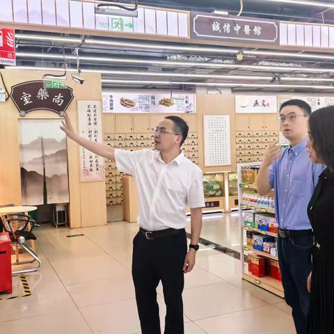 重药和平批发主要负责人带队 ‍开展“端午”节前安全生产检查
