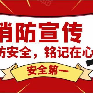 【上兴社区】参加消防安全风险隐患排查业务培训会 提升消防安全知识业务能力