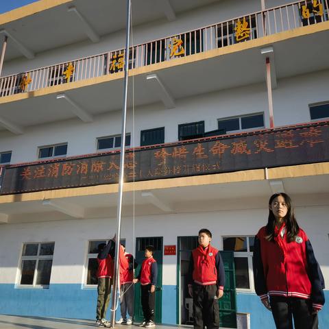 预防为主，生命至上---伊川县实验小学上天院分校消防安全活动纪实