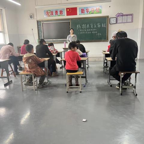 关爱学生，幸福成长——西吕营镇南屯庄小学“防溺水安全教育家长会”