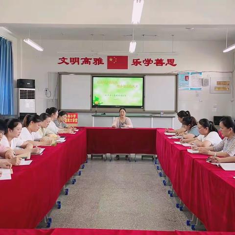 步履不辍，研无止境——新乡县小冀镇西街小学数学组主题教研活动