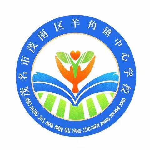 以法育人，护航成长——羊角镇2024年寒假前“法治宣传进校园”活动