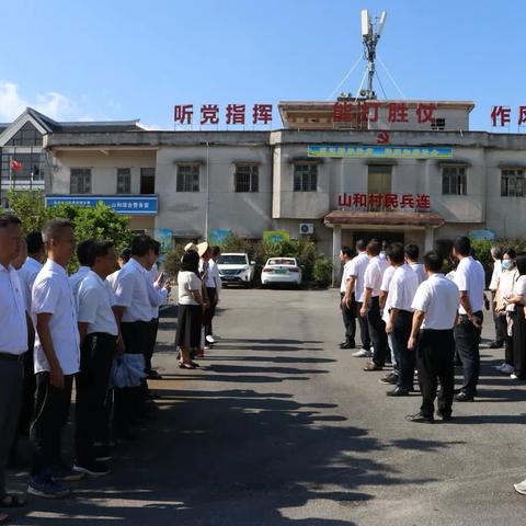 政治生日忆初心 学纪守法强党性  ——中共茂名市茂南区羊角镇中心学校委员会庆祝中国共产党成立103周年“献礼七一”系列活动