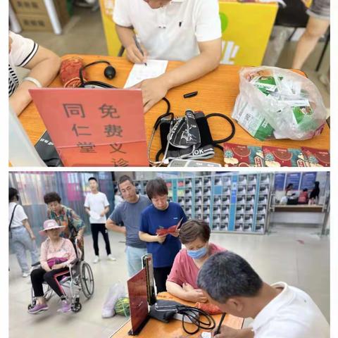 万和城社区开展“爱心不缺席 义诊传健康”志愿服务活动