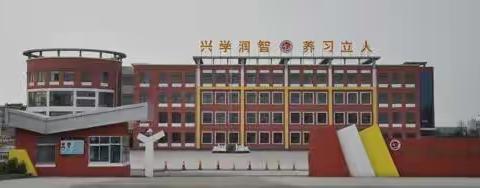 《浓浓端午味 回味端午情》及端午节放假通知——垦利区胜坨镇实验小学端午放假美篇