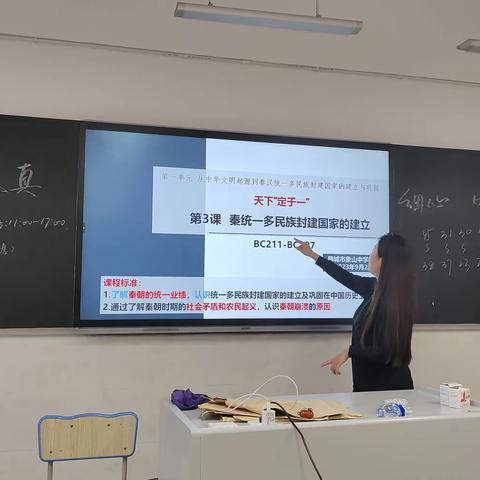 他山之石，可以攻玉——2026届高一历史组第二次集体备课活动记录