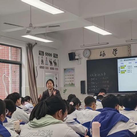 雄关漫道真如铁，人间正道是沧桑—郴州市林邑中学高一历史组教研活动记录