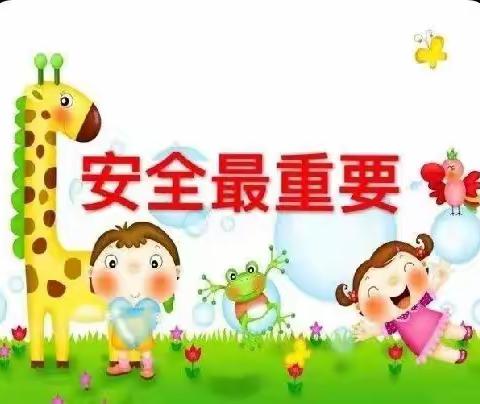 【防震防火，安全“童”行】—北李各庄幼儿园防震防火演练活动